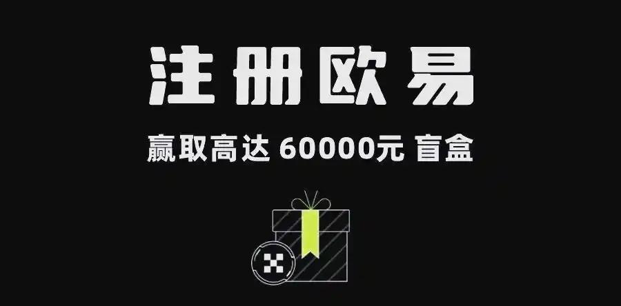 okx app官网下载官方网站|安全下载指南与最新版安装教程