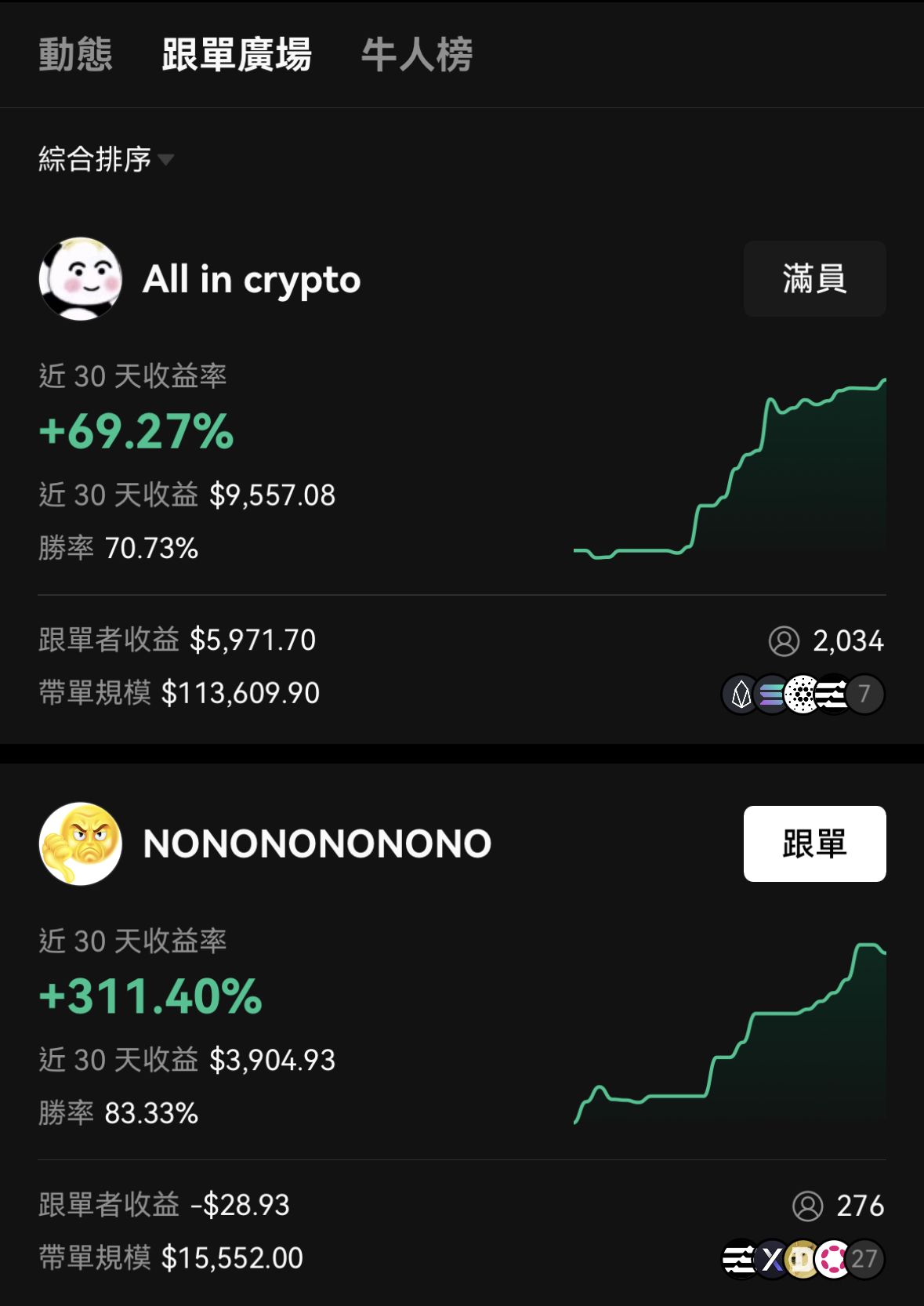 okx app官网下载官方网站|安全下载指南与最新版安装教程